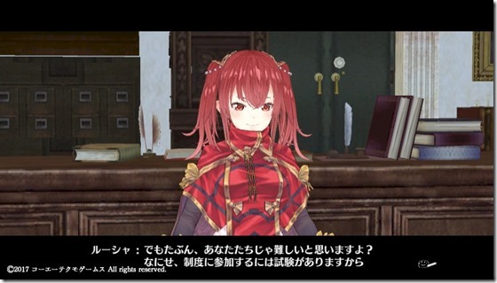 リス２-３ - コピー